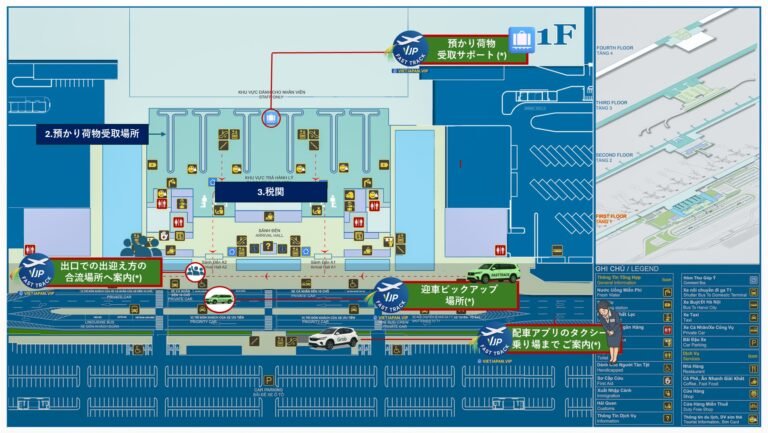 ハノイ・ノイバイ空港 入国後の出口方面サポートイメージ｜VJP FASTTRACK