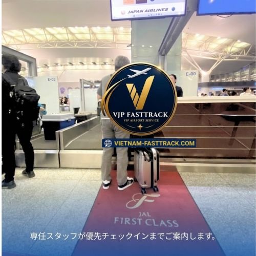 ハノイ・ノイバイ空港の出国ファストトラックサポート