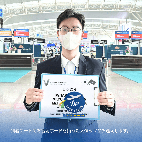 NH9722便でハノイから福岡へ｜ノイバイ空港出国ガイド