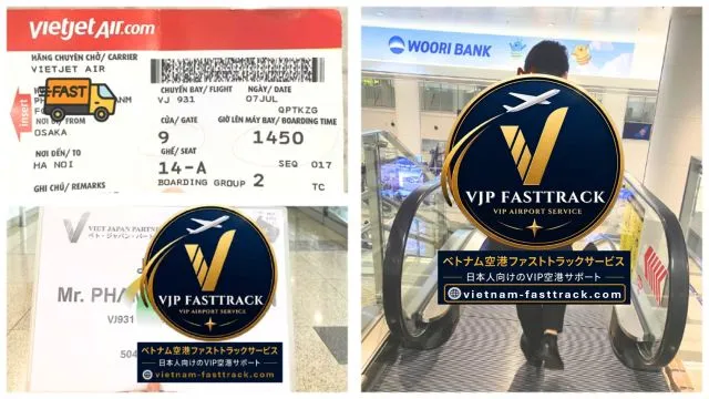 VJ931便|大阪・関西からハノイへ|ノイバイ空港入国ガイド
