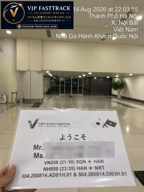 ノイバイ空港での国際線・国内線の乗り継ぎサポート例