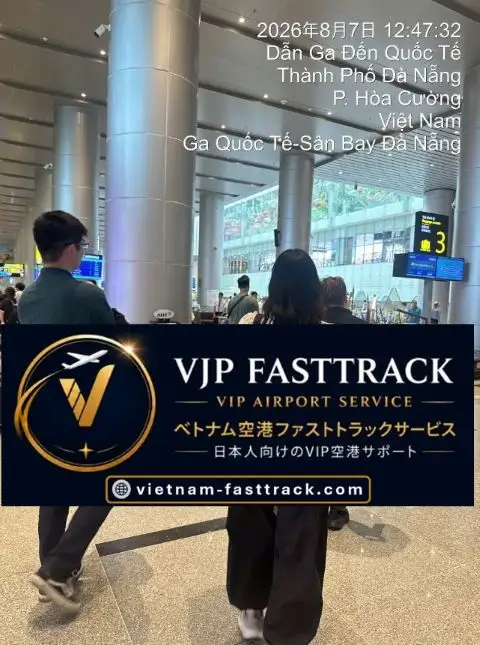 ダナン国際空港で入国サポート完了後に移動するお客様